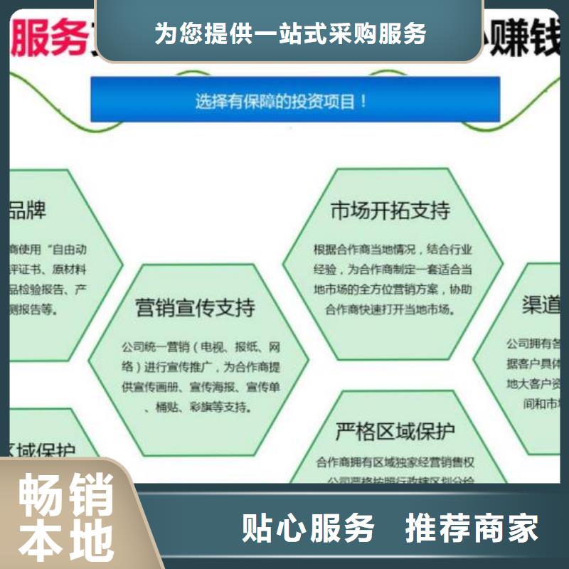 燃料-植物油燃料培训实力厂家