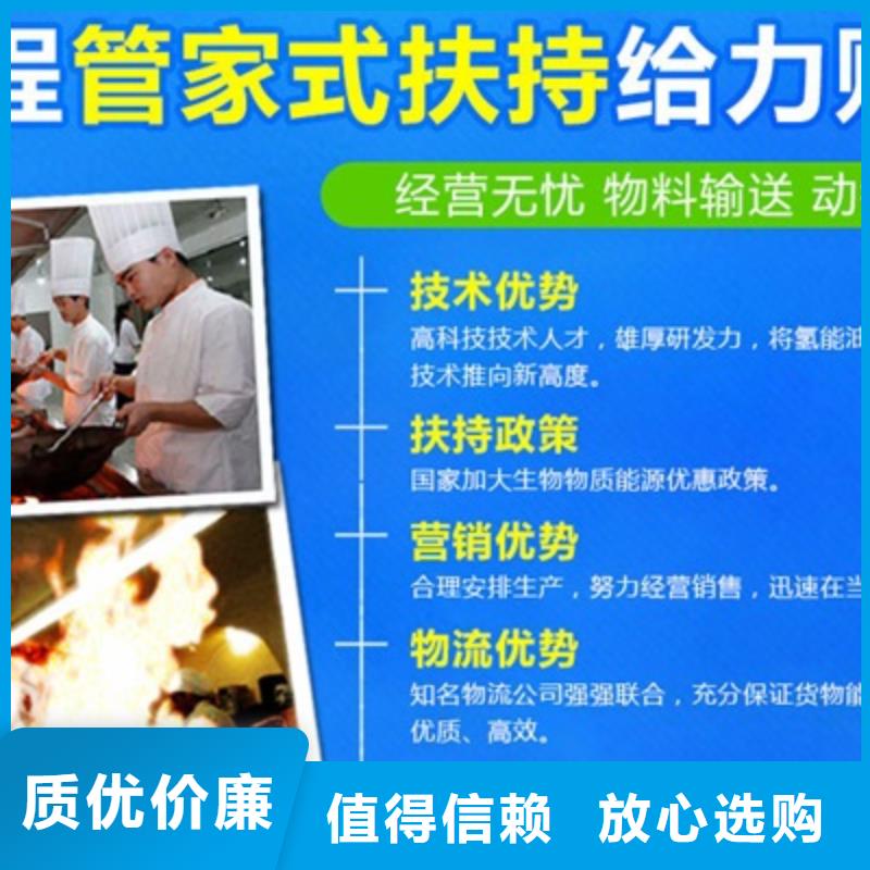 燃料,无醇燃料勾兑技术资质认证