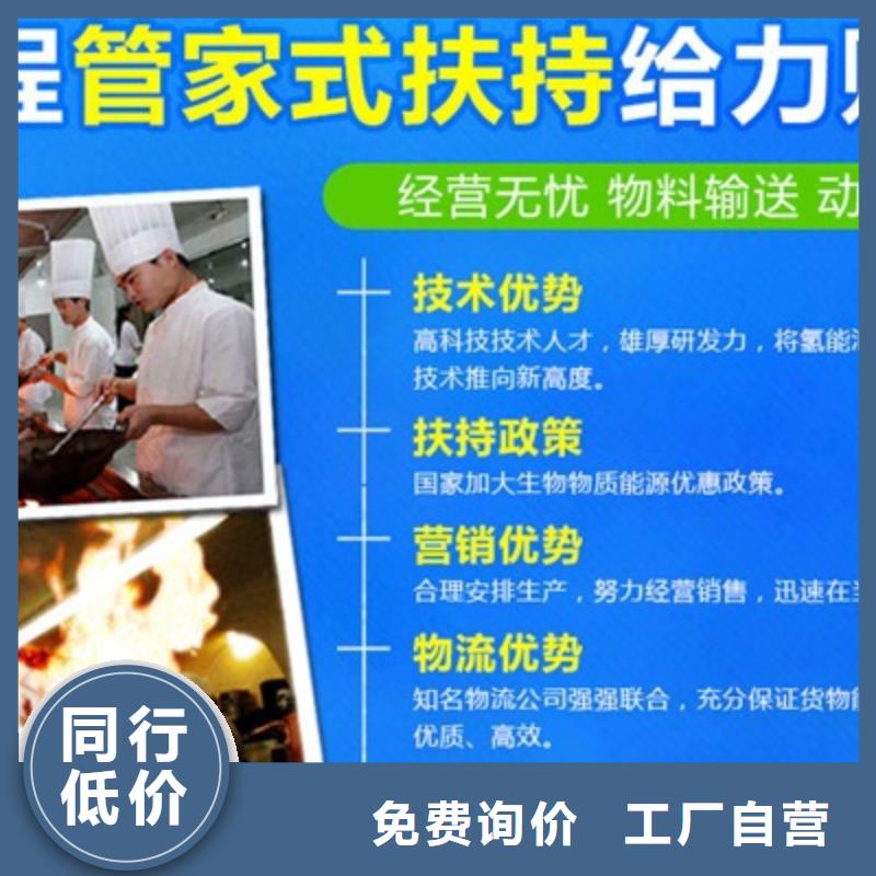 燃料无醇燃料油直销厂家