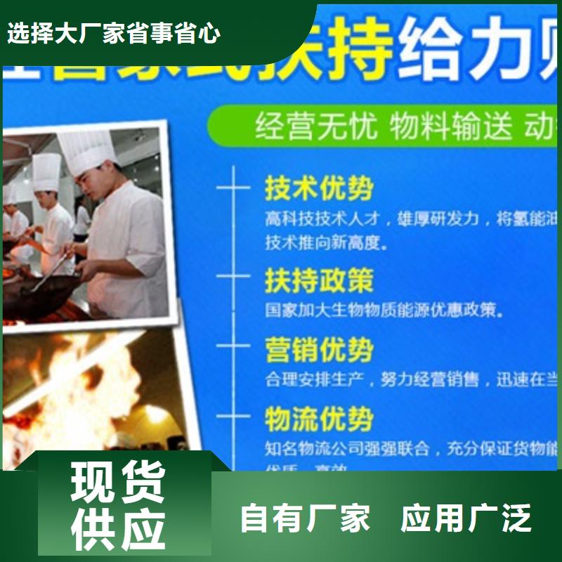 燃料无醇燃料油用心做好每一件产品