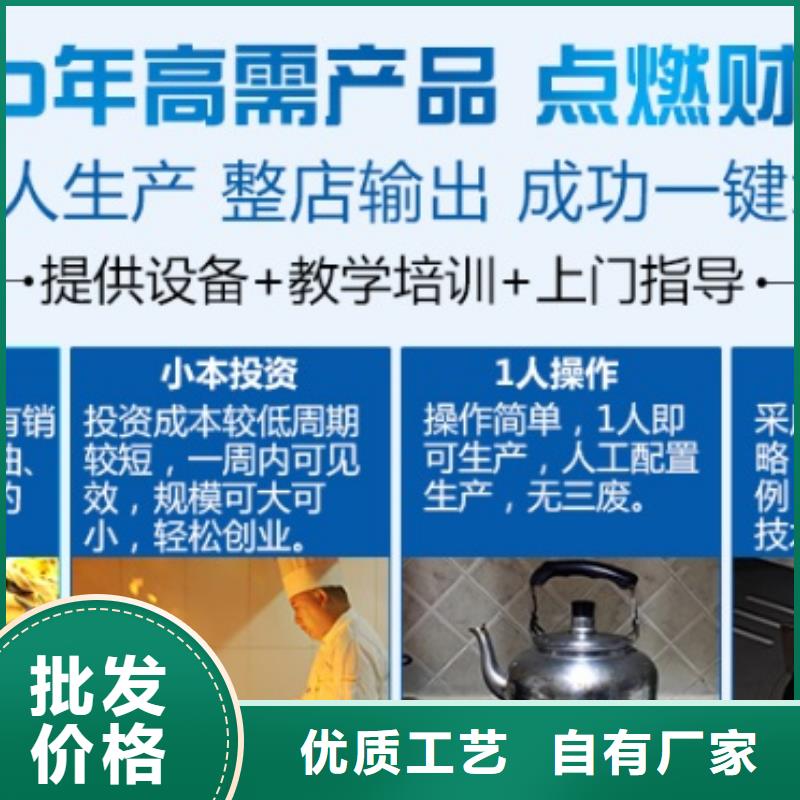 燃料无醇燃料油闪电发货