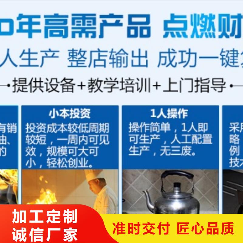 燃料无醇燃料油配方源头厂家量大价优