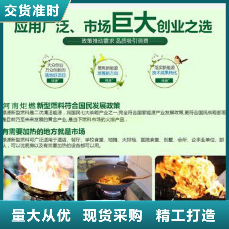 燃料_无醇燃料油海量货源
