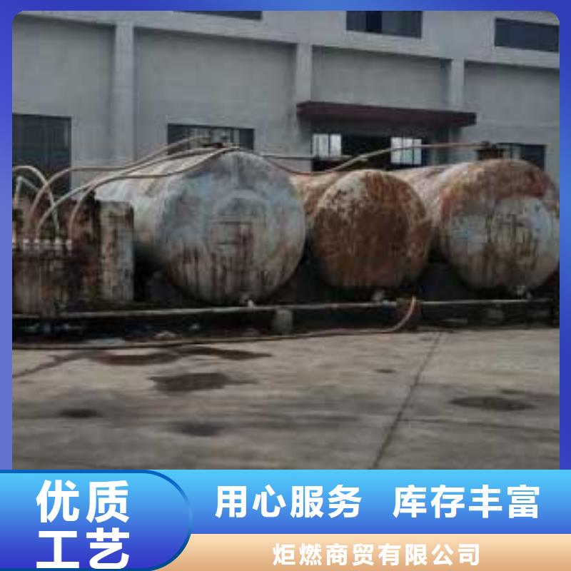 燃料-植物油燃料加盟使用方法