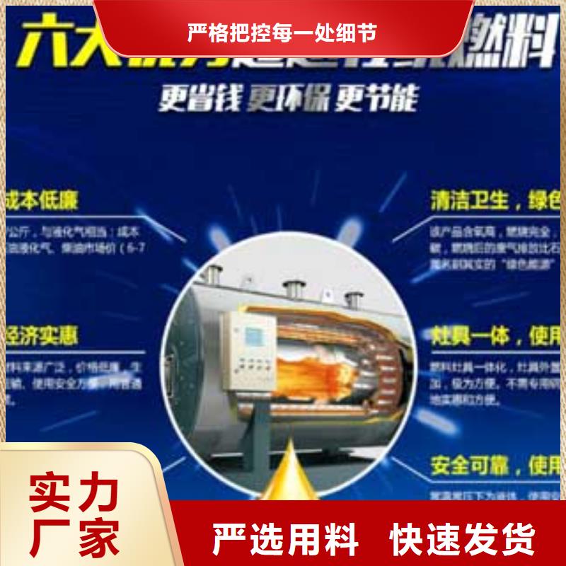 燃料无醇燃料油按需设计