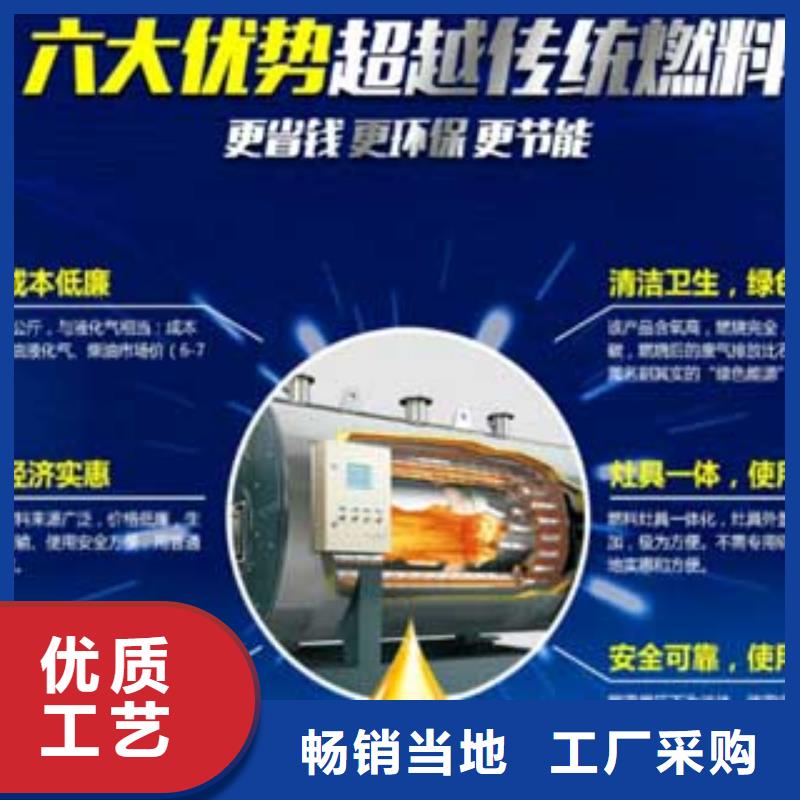 燃料无醇燃料油多种款式可随心选择