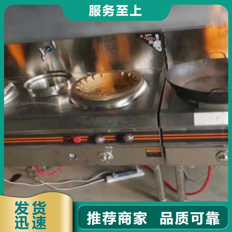 无醇燃料勾兑技术-视频-阿拉善|兴安|呼伦贝尔|赤峰炬燃无醇燃料勾兑技术_ 炬燃商贸(呼和浩特市分公司)