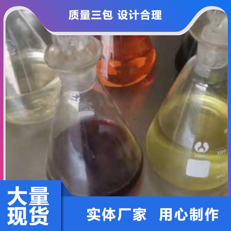 无醇燃料勾兑技术-视频-无醇燃料勾兑技术|云浮市|新兴|罗定|湛江|潮州|揭阳|珠海