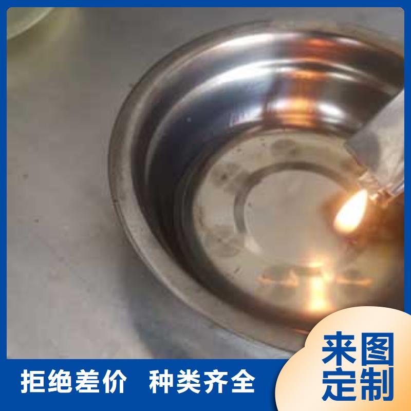 无醇燃料勾兑技术-视频-无醇燃料勾兑技术|云浮市|新兴|罗定|湛江|潮州|揭阳|珠海