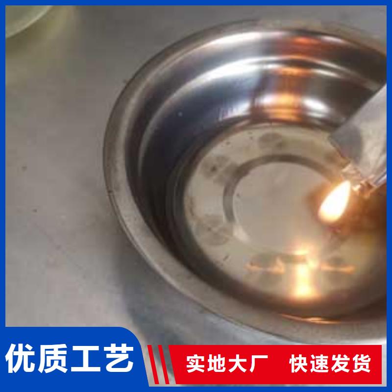 无醇燃料勾兑技术-视频-阿拉善|兴安|呼伦贝尔|赤峰炬燃无醇燃料勾兑技术_ 炬燃商贸(呼和浩特市分公司)