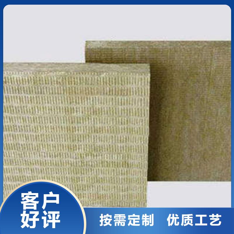 岩棉制品岩棉板诚信厂家