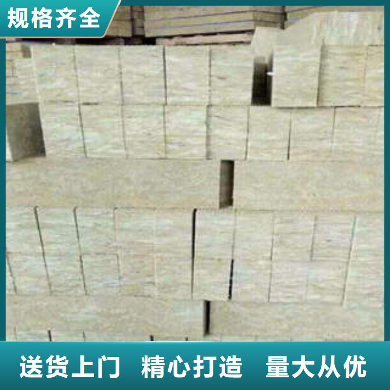 岩棉制品,岩棉板源头工厂量大优惠
