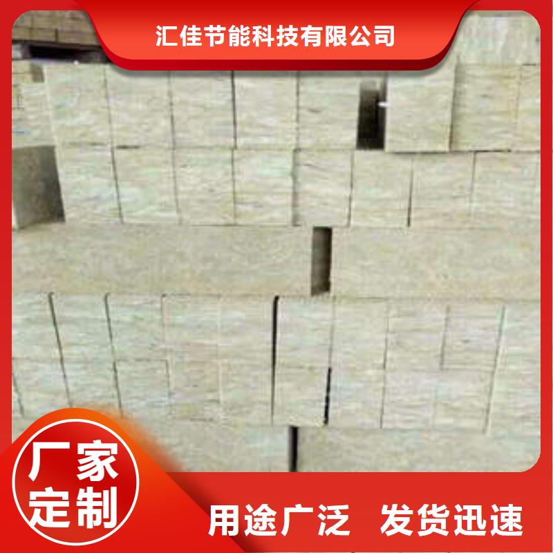 岩棉制品岩棉板满足客户需求