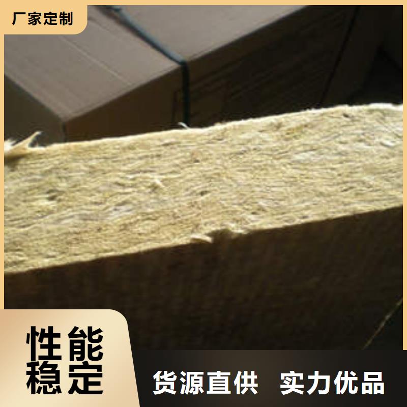 岩棉制品岩棉板满足客户需求