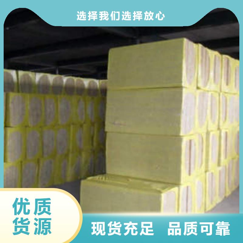 岩棉制品,像塑管48小时发货
