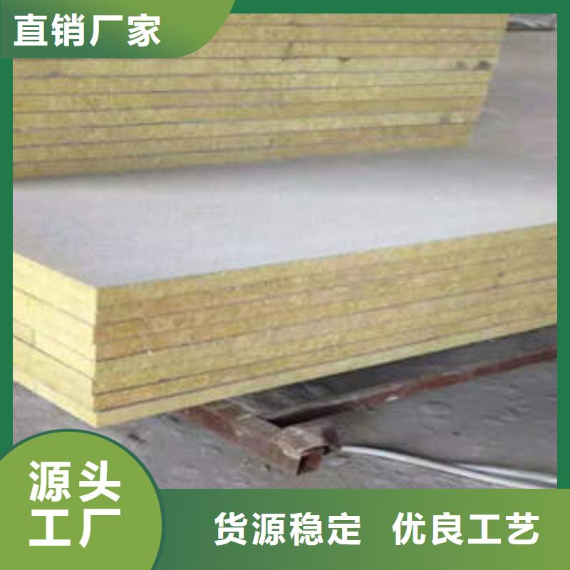 【岩棉制品岩棉板详细参数】