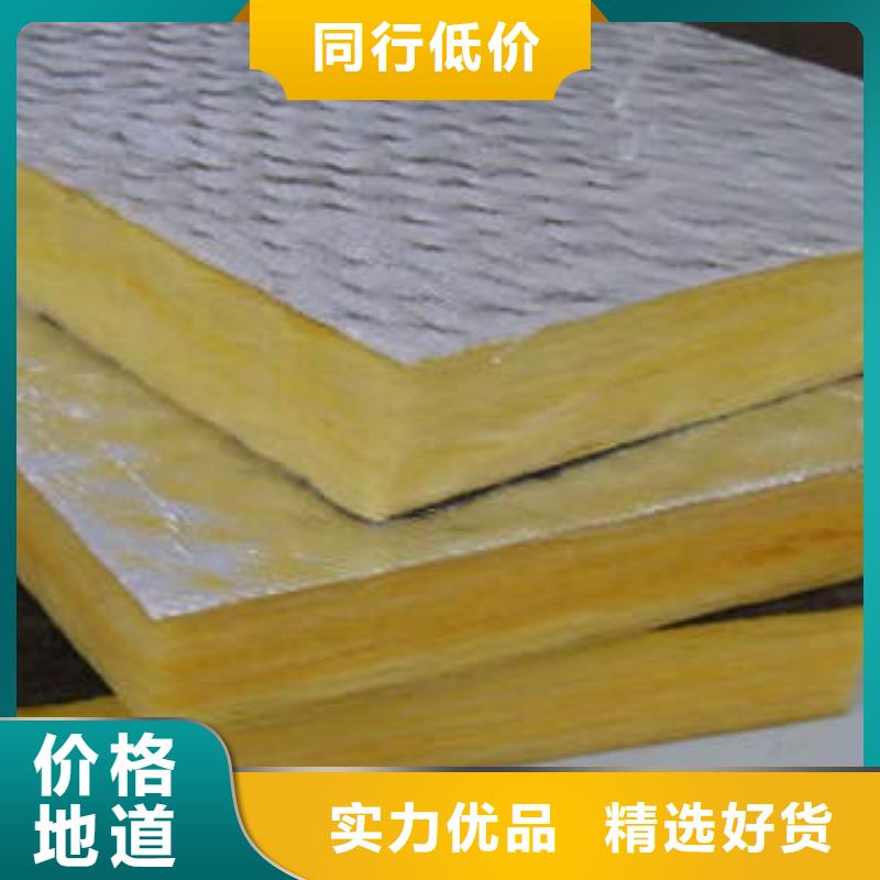 岩棉制品玻璃棉板厂家实力雄厚