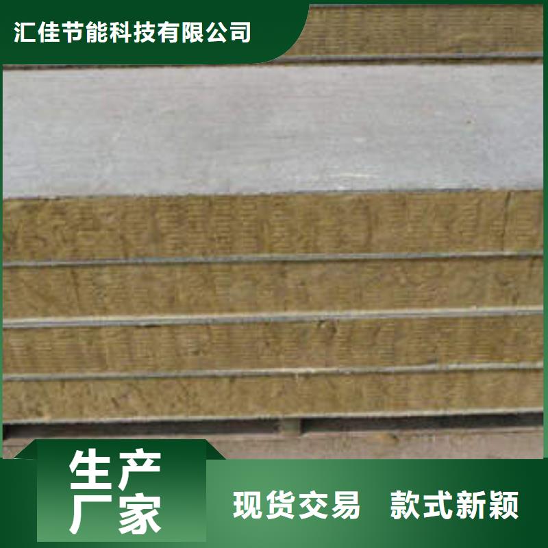 【岩棉制品岩棉板详细参数】