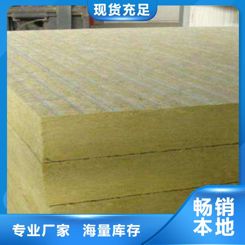 岩棉制品玻璃棉板厂家实力雄厚