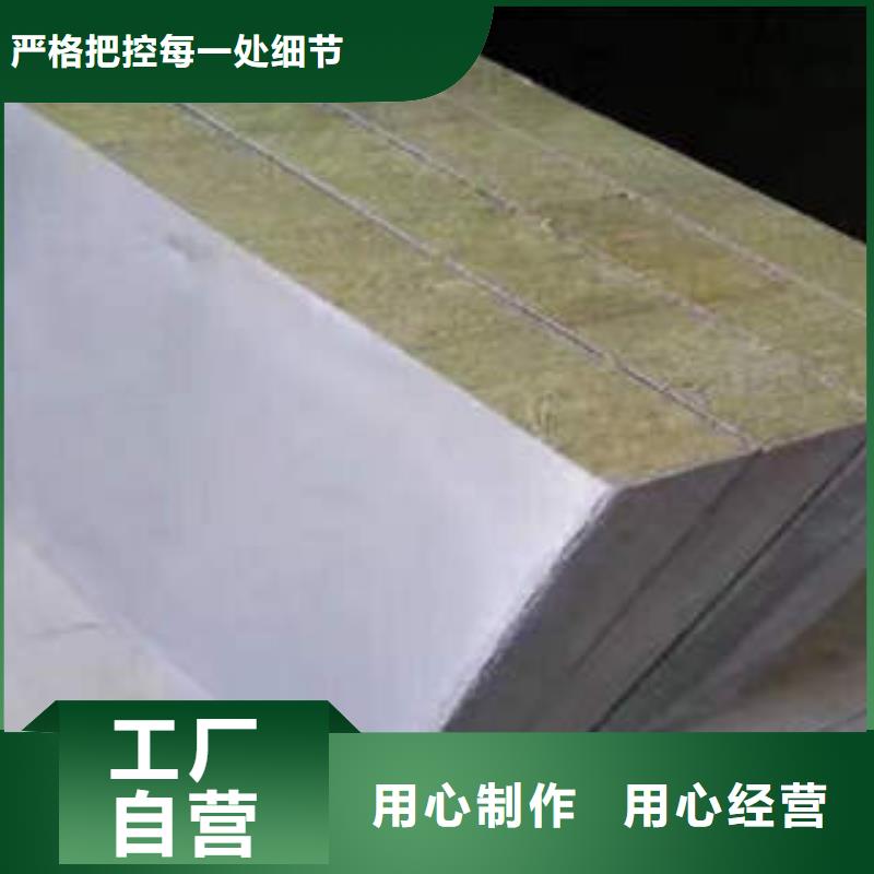 【岩棉制品岩棉板详细参数】