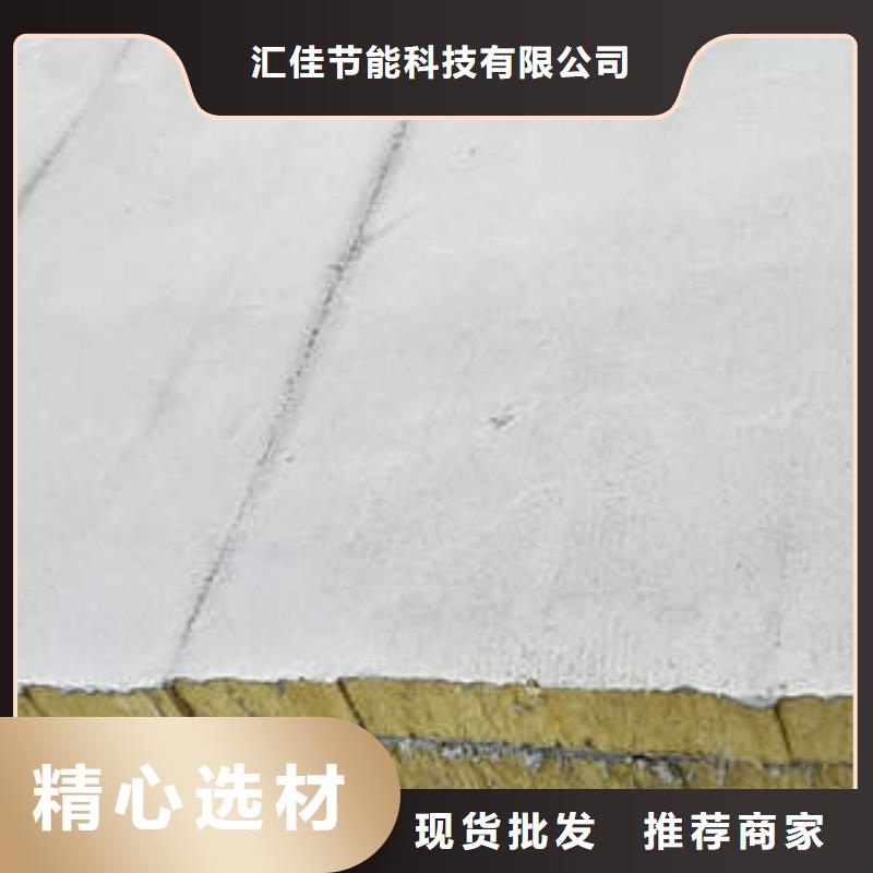 岩棉制品岩棉条好产品放心购