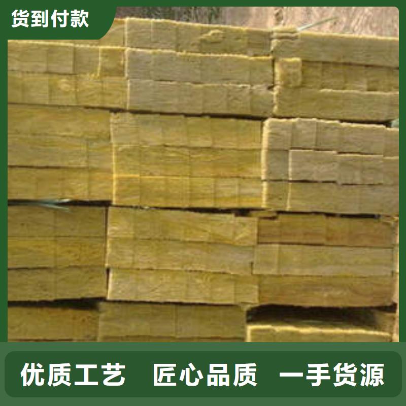 岩棉制品岩棉条好产品放心购