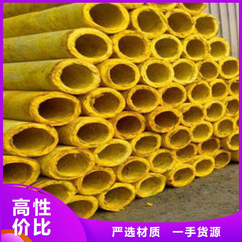 玻璃棉管-视频-玻璃棉管-黑龙江省大庆市肇源|林甸|齐齐哈尔|牡丹江|绥化|佳木斯|大兴安岭【当地】生产商