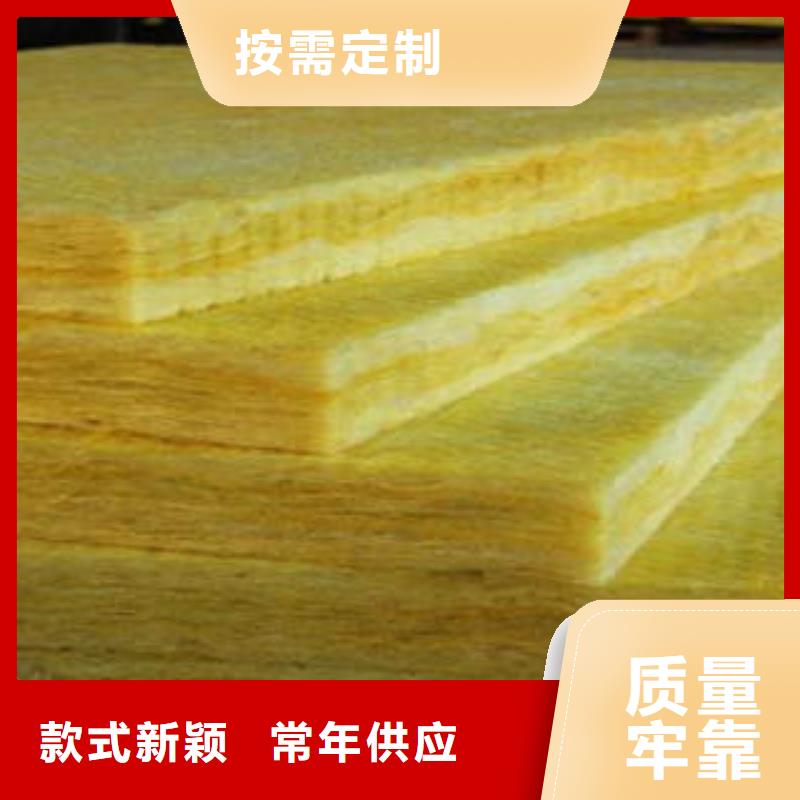 玻璃棉制玻璃棉板工厂直供