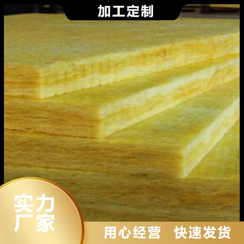 玻璃棉制岩棉条质量优选