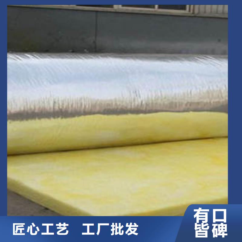 玻璃棉管视频-云南省昭通市|水富|镇雄|迪庆|大理|德宏|西双版纳|玉溪玻璃棉管-汇佳