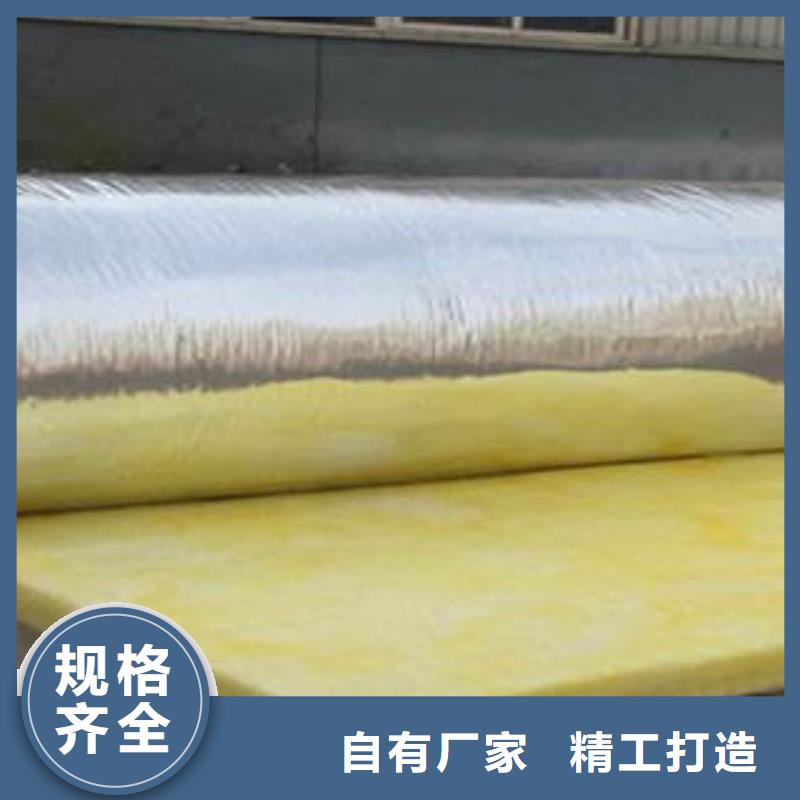 玻璃棉管-视频-玻璃棉管-黑龙江省大庆市肇源|林甸|齐齐哈尔|牡丹江|绥化|佳木斯|大兴安岭【当地】生产商