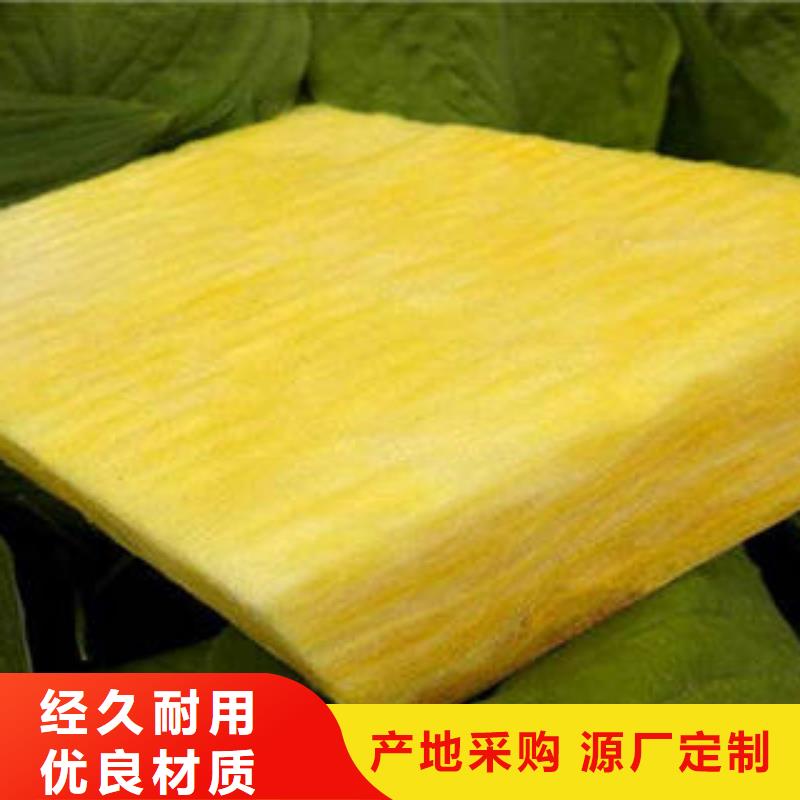 玻璃棉制玻璃棉卷懂您所需
