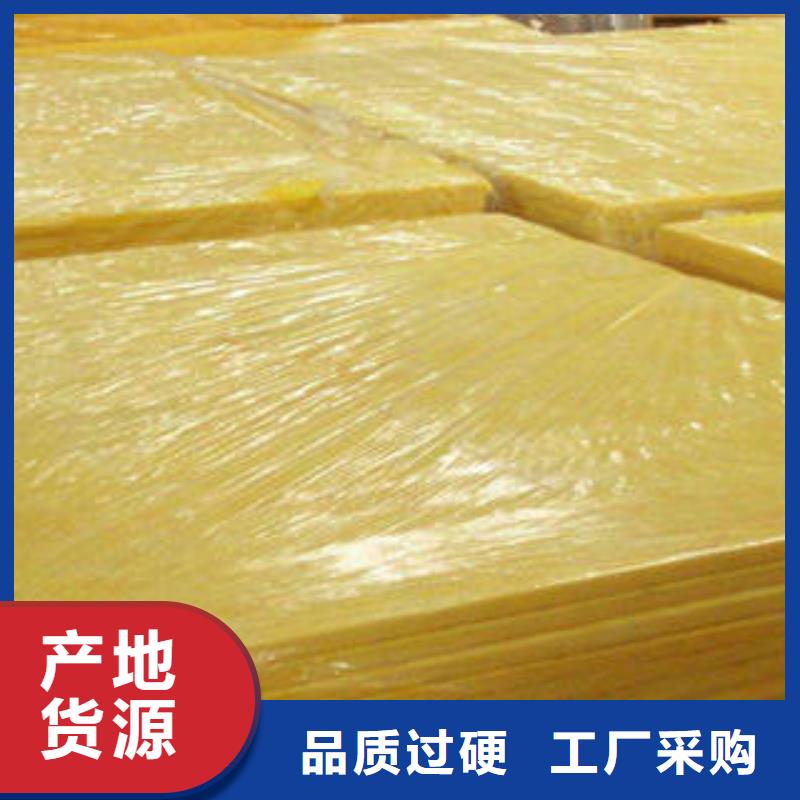 玻璃棉管-视频-玻璃棉管-黑龙江省大庆市肇源|林甸|齐齐哈尔|牡丹江|绥化|佳木斯|大兴安岭【当地】生产商
