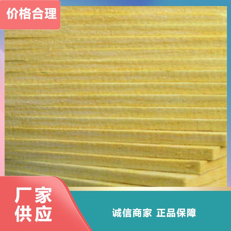 【玻璃棉制】像塑管拒绝差价