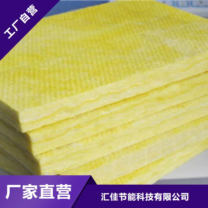 玻璃棉管视频-云南省昭通市|水富|镇雄|迪庆|大理|德宏|西双版纳|玉溪玻璃棉管-汇佳