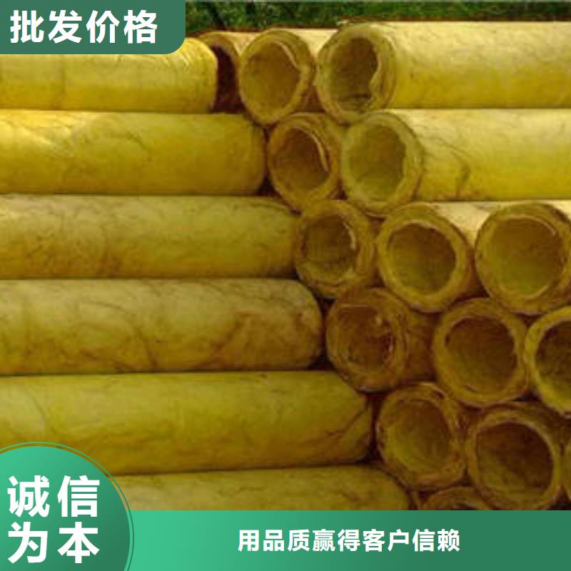 玻璃棉管视频-云南省昭通市|水富|镇雄|迪庆|大理|德宏|西双版纳|玉溪玻璃棉管-汇佳