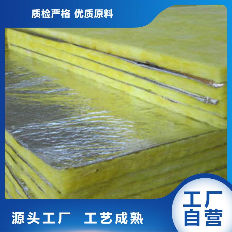 玻璃棉制_防火岩棉复合机制板订制批发