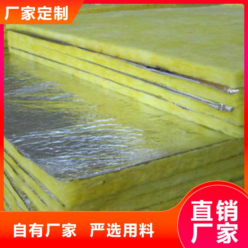 玻璃棉管-视频-玻璃棉管-黑龙江省大庆市肇源|林甸|齐齐哈尔|牡丹江|绥化|佳木斯|大兴安岭【当地】生产商