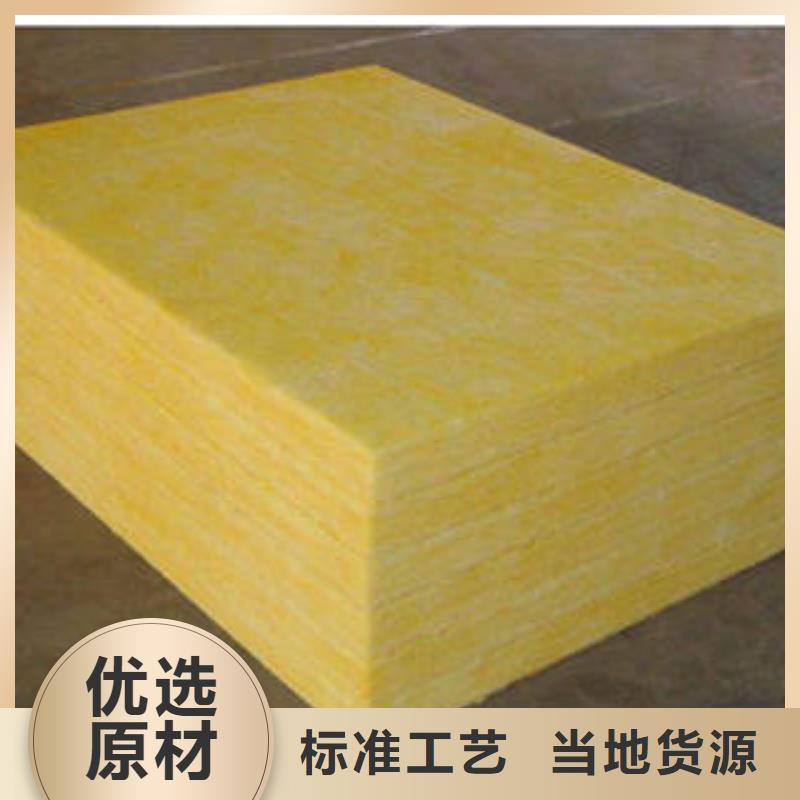 玻璃棉制岩棉条品质做服务
