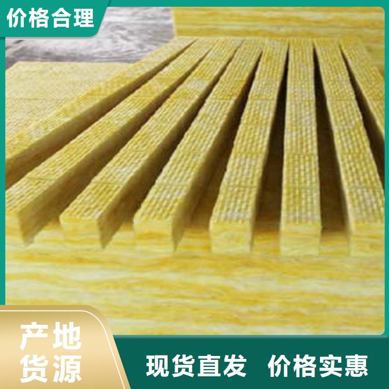 玻璃棉制岩棉板品质优选