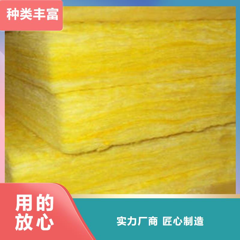 玻璃棉管-视频-玻璃棉管-黑龙江省大庆市肇源|林甸|齐齐哈尔|牡丹江|绥化|佳木斯|大兴安岭【当地】生产商