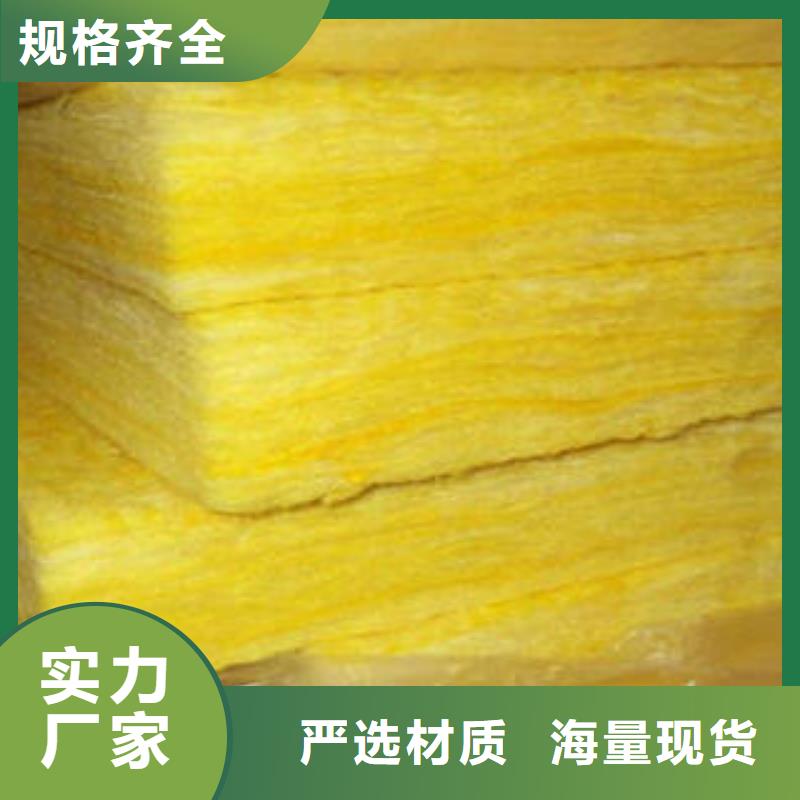 玻璃棉制玻璃棉板工厂直供