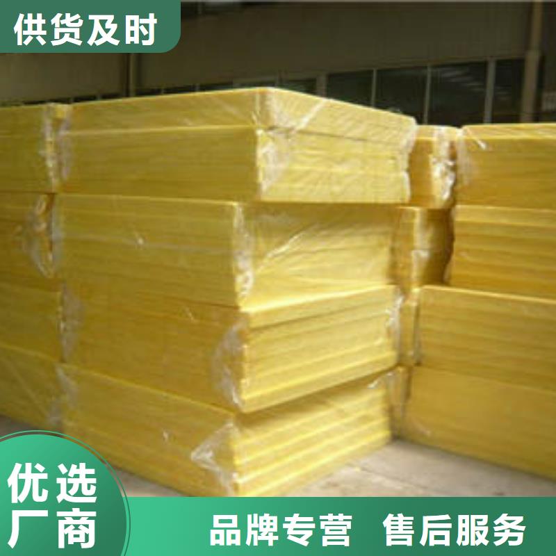 玻璃棉制岩棉板现货充裕