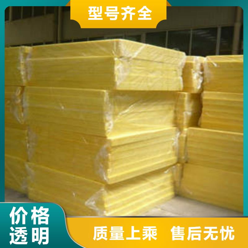 玻璃棉制玻璃棉板工厂直供