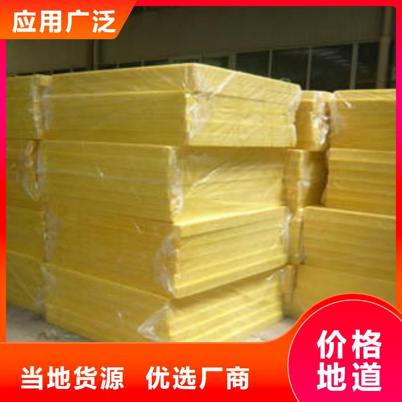 玻璃棉管视频-云南省昭通市|水富|镇雄|迪庆|大理|德宏|西双版纳|玉溪玻璃棉管-汇佳