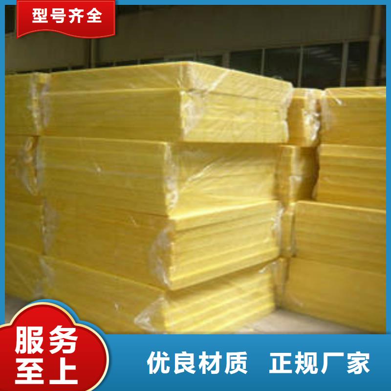 【玻璃棉制】像塑管拒绝差价
