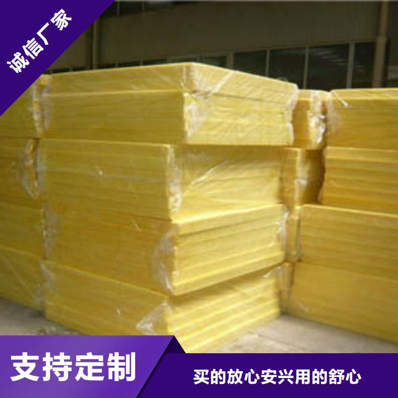 玻璃棉制玻璃棉板工厂直供