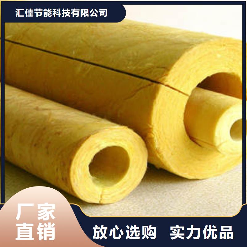 【玻璃棉制】像塑管拒绝差价