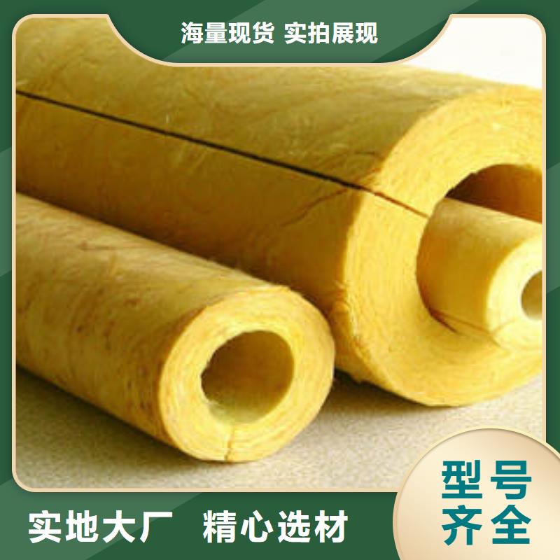 【玻璃棉制】岩棉管现货齐全售后无忧