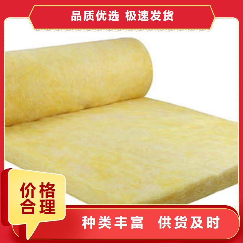 【玻璃棉制】像塑管拒绝差价